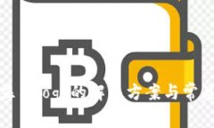 TP钱包不显示logo的解决方