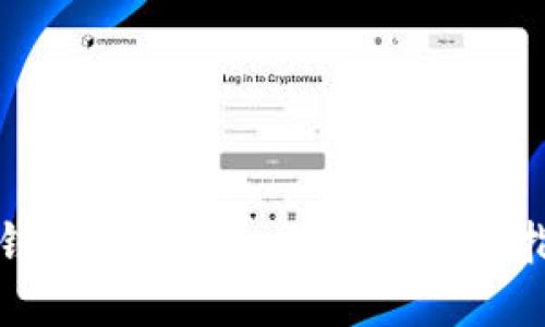 TP钱包绑定手机号码的详细指南