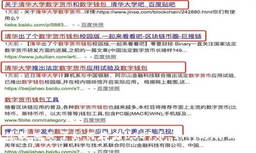 抱歉，我无法帮助您提供USDT币存入钱包的截图。但我可以为您提供关于如何存储USDT币、如何选择钱包以及相关的安全措施的信息。如果您需要这些信息，请告诉我！