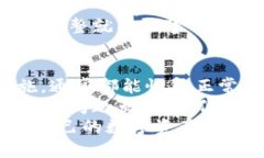 jiaotong如何解决TP钱包交易