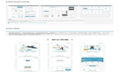 TP钱包中数字货币互转指南