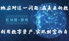 jiaotiTP钱包转出显示签名失