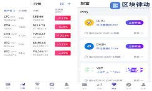 如何将火币网的USDT转入钱包：详尽指南