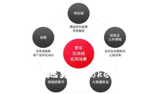 如何安全高效地更改TokenPocket邮箱？