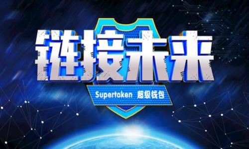 

以太坊钱包资金未到账该如何处理？全面解析与解决方案