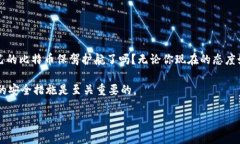 比特币硬件钱包选择指南