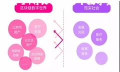 在数字货币的世界中，钱
