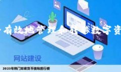 在区块链和加密货币的领