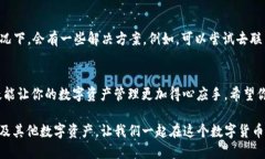 jiaotishit p钱包怎么转账比