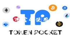 t p钱包有没有API/t p钱包有