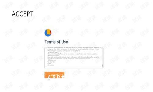 比特币钱包APP推荐：哪些平台值得信赖？