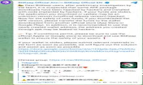如何选择支持人民币的比特币钱包？简单易用的指南