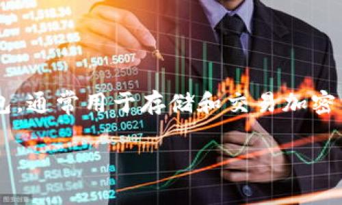 对于“TP钱包支付公约地址”，我们需要更多的信息来确定您所提及的具体内容。TP钱包是一种数字货币钱包，通常用于存储和交易加密货币。公约地址可能是指某种协议或合约的地址。物业管理、区块链技术或特定数字货币的公约都可能关联。

如果您能提供更多背景信息或者明确您所关注的项目或用途，我将能更好地帮助您。