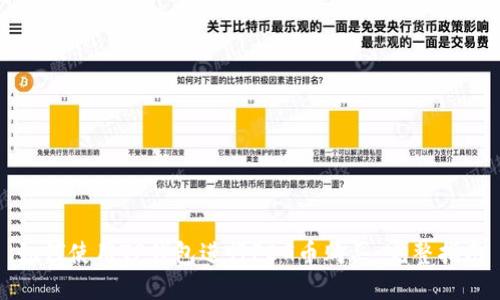 如何使用TP钱包进行FEG币购买：完整指南