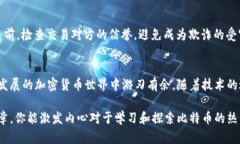   如何向比特币钱包付款：