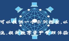 内容的生成超出了我的能