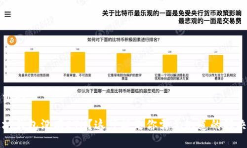 思考并且的

以太坊钱包没有ETH？这可能是你需要知道的解决方案