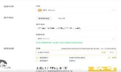 金山比特币钱包：安全、