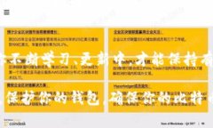   十年比特币钱包认证：如