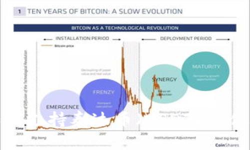 TP钱包如何支持泰达币（USDT）的使用与管理