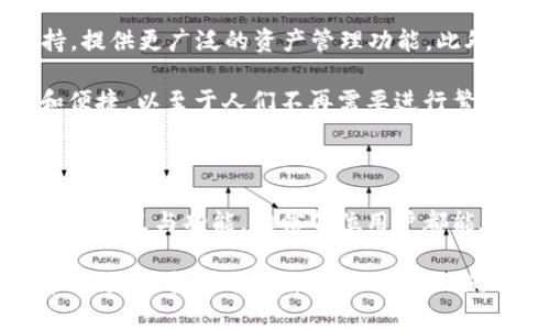   虚拟币钱包：你了解公户与私户的区别吗？ / 

 guanjianci 虚拟币钱包, 公户钱包, 私户钱包, 区块链技术 /guanjianci 

什么是虚拟币钱包？

虚拟币钱包是存储、发送和接收加密货币的数字工具。就像我们日常生活中使用的钱包一样，虚拟币钱包也承担着保护和管理数字资产的功能。不同的是，虚拟币钱包借助于区块链技术，提供了更高的安全性和隐私性。

那么，你是否对虚拟币钱包的类型有过思考？其中的公户和私户钱包又有什么特别之处呢？让我们来深入探讨。

公户钱包与私户钱包的区别

公户钱包是指一种可以被多个用户共同控制的钱包，通常由多个用户共享一个地址。这种钱包的特点是透明性高，所有的交易记录都可以公开查看。在公户钱包中，每个用户都可以控制一定比例的资产，这种模式往往用于团队或组织间的资金管理。

相对而言，私户钱包则是个人独立掌控的一种钱包，只有钱包的持有者可以访问和管理其中的资产。私户钱包能提供更高的隐私保护，因为交易记录一般不会对外公开。这样的设计所带来的安全性和私密性，使得许多人更倾向于使用私户钱包。

公户钱包的优缺点

了解公户钱包的优势和劣势，对于想要使用这种钱包的人来说至关重要。公户钱包能够促成团队合作，因为它允许多个用户共同参与资金管理和决策。而且，借助于公户钱包，团队成员可以实时监测资金流动，这让财务透明化成为了可能。

然而，公户钱包也自带一些风险。你是否觉得一个开放的资金池会让人感到不安？因为任何一个用户的失误或恶意行为都可能导致资金的损失。此外，由于多个用户都可以访问这个钱包，资金的安全性和保密性就会受到影响，形成一定的信任问题。

私户钱包的优缺点

相比之下，私户钱包则拥有许多独特的优势。首先，用户的所有资产都仅由自己控制，减少了潜在的信任风险，很多人因此觉得私户钱包更安全。而且，私户钱包也可以提供更高的隐私保护，用户的交易记录不会被公开，只有他自己能够查看。

但是，私户钱包也不是完美的。你是否曾因为忘记密码而懊恼不已？私户钱包的安全性依赖于用户的记忆能力。若忘记密码，用户可能无法再访问自己钱包中的资产。此外，私户钱包在资金管理方面可能不如公户钱包方便，特别是对于团队或组织来说，公户钱包提供了更高效的资金管理工具。

选择虚拟币钱包时应考虑的因素

在选择虚拟币钱包时，用户必须考虑多个因素，包括安全性、易用性、功能性和隐私性。对于那些偏好透明管理的人来说，公户钱包可能是更合适的选择。而对于那些重视隐私和安全的人，私户钱包则无疑是上佳之选。

此外，用户还需要评估自我使用频率和参与的社区活动。如果你是一个频繁进行交易的人，而又希望能参与团队的资金管理，公户钱包可能会更方便。然而，如果你更倾向于自己的资产独立自主，私户钱包无疑会满足你的需求。

当前虚拟币钱包的发展趋势

近年来，虚拟币钱包的发展速度迅猛，不同类型的钱包层出不穷。除了传统的公户钱包与私户钱包，许多新的钱包模型也逐渐兴起。这些新型钱包不仅仅是为了资金存储，更多的是为了提供更丰富的用户体验，例如跨链交易、DeFi（去中心化金融）等功能。

你是否觉得当前的虚拟币钱包已经不再是过去的存储工具，而是日渐向多功能的金融平台转变呢？这样的变化对传统金融体系产生了深远的影响，自然也在更高的层面上改变了用户的使用习惯与需求。

虚拟币钱包的安全性考量

安全性是选择虚拟币钱包时最重要的因素之一。无论是公户钱包还是私户钱包，用户应该时刻关注钱包的安全性保障措施，包括但不限于多重身份验证、冷存储、引入硬件钱包等。此外，用户个人的安全习惯，如定期备份数据、使用强密码等，也是保护资产的重要手段。

对于公户钱包而言，团队中的每位成员都应具备基本的安全意识，以确保钱包不被恶意侵入。是否觉得这种“集体意识”在安全保障中显得尤为重要？在私户钱包中，用户还需特别注意自己在网络上的活动，以防钓鱼攻击和其他黑客行为。

未来的虚拟币钱包应具备的特征

展望未来，虚拟币钱包可能会新增多项功能，以适应不断变化的市场需求。例如，更多钱包将会增加对NFT（非同质化代币）的支持，提供更广泛的资产管理功能。此外，更友好的用户界面也将会吸引更多的用户参与到这个充满潜力的数字货币领域。

未来的钱包有可能不仅是存储工具，还将成为用户与区块链世界互动的主要入口。你有没有想过，将来的钱包会变得如此智能和便捷，以至于人们不再需要进行繁琐的操作呢？

总结

无论是公户钱包还是私户钱包，各自都有其优势和劣势。用户在选择时应充分考虑自身的需求与使用习惯。只要理解了不同钱包的特点与功能，相信每位用户都能在虚拟币的世界中找到适合自己的那款钱包。

最后，希望这篇文章能为你深入理解虚拟币钱包的公户与私户之间的差异，帮助你做出明智的选择。在这个快速发展的虚拟货币市场中，找到适合自己的工具，无疑将为你带来更加丰厚的收益与体验！