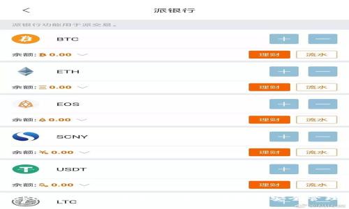 如何下载ERC20-USDT钱包：一步一步教你安全管理加密资产