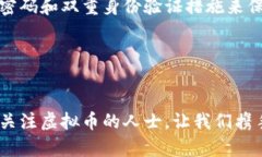 虚拟币钱包被盗案判决分