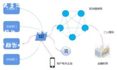 t p钱包是一个具备区块链