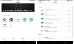 TP钱包洗USDT流程攻略：让