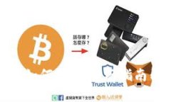 TP钱包被盗如何维权：全面