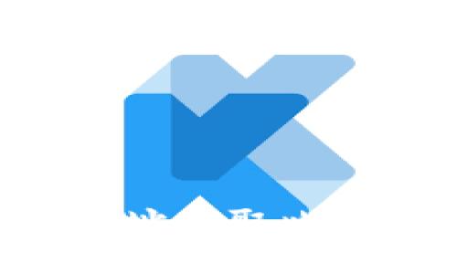 如何通过钱包地址提取比特币：一步步指南