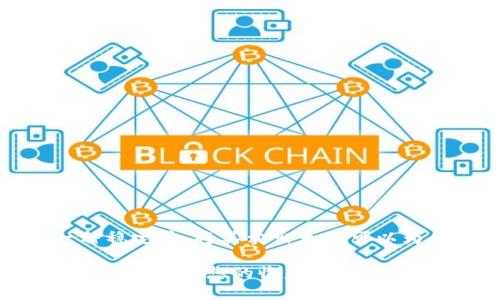 tiaoti如何在TP钱包中成功卖出USDT：详细指南/tiaoti
TP钱包, 卖出USDT, 加密货币交易, 钱包使用指南/guanjianci

引言
在数字货币交易的浪潮中，USDT（Tether）作为一种稳定币，受到了越来越多投资者的青睐。由于其与美元的1:1锚定，USDT成为了交易中备受欢迎的选择。那么，你是不是也在考虑通过TP钱包卖出你的USDT呢？今天，我们就来深入探讨如何在TP钱包中成功卖出USDT的具体步骤和注意事项。

什么是TP钱包？
TP钱包是一款功能齐全的数字货币钱包，支持多种加密货币的存储、发送和接收。它以用户友好的界面和强大的安全性而闻名，因此许多用户选择在其中进行数字资产的管理。TP钱包不仅支持加密货币的存储和交易，还允许用户进行更复杂的操作，比如与去中心化金融（DeFi）协议的连接。这使得用户能够灵活地管理自己的资产。

USDT的特点及市场需求
USDT是一种主要用于交易和套利的稳定币。它的价值基本上与传统货币（如美元）保持一致，因此在整个加密市场中扮演着重要角色。当市场波动剧烈时，许多交易者会选择将其他加密货币兑换为USDT，以避险。换言之，你的USDT不仅是一种资产，更是一种保护策略。那么，如果你手中有多余的USDT，如何在TP钱包中卖出它呢？

在TP钱包中卖出USDT的步骤
接下来，我们将详细讲解如何在TP钱包中卖出USDT。这个过程相对简单，但依然需要用户关注每一个步骤。以下是详细的操作指南：

h41. 下载和安装TP钱包/h4
首先，你需要在自己的手机上下载并安装TP钱包。它支持Android和iOS系统，你可以在各大应用商店里找到并下载。

h42. 创建或导入钱包/h4
如果你是第一次使用TP钱包，你需要创建一个新钱包。在创建的过程中，请务必安全存储好助记词，因为它是你资产的唯一恢复方式。如果你已经有了TP钱包，可以直接输入助记词或私钥进行导入。

h43. 充值USDT到TP钱包/h4
在完成钱包创建后，你需要将USDT充值到你的TP钱包中。可以通过交易所提币到你TP钱包的地址，或者直接在钱包内收款。

h44. 查找卖出选项/h4
在TP钱包主界面，选择“交易”或“兑换”选项。在这里，你会看到可交易的加密货币列表，包括USDT。选择USDT，然后找到“卖出”或“兑换”功能。

h45. 输入卖出数量/h4
在卖出界面上，你需要输入你想要卖出的USDT数量，系统会自动显示你可以获得的对应法币或其他加密货币的数量。在这一过程中，你要仔细查看实时的汇率，以确保你的交易是有利可图的。

h46. 确认交易信息/h4
在确认交易之前，请仔细核对所有信息，包括数量、手续费等。如果一切准确无误，点击“确认交易”。

h47. 完成交易和提取资金/h4
交易完成后，你的USDT将被扣除，相应的资金会显示在你的账户中。你可以选择直接提取到你的银行账户，或者在TP钱包内进行其他的加密货币交易。

卖出USDT时需要注意哪些事情？
在进行USDT卖出交易时，有几个关键点是你不可忽视的:

h41. 交易手续费/h4
在卖出USDT时，交易所或钱包可能会收取一定的手续费。这些费用的多少可能会影响你的盈利，因此在交易前一定要做好预算。

h42. 实时价格波动/h4
加密货币市场变化极快，USDT的价格也可能会有波动。因此在确定卖出时，实时监控价格是非常重要的。你是不是也担心错过最佳卖出时机呢？

h43. 验证安全性/h4
选择一个安全的交易平台为你的交易提供保障。TP钱包虽然安全性较高，但用户自身也需要提高警惕，确保选用官方渠道下载APP。

总结
通过以上的详细步骤，你应该能够清晰地了解如何在TP钱包中卖出USDT。无论是对于新手还是资深用户，掌握这些技巧都是非常重要的。USDT作为一种稳定币，将其卖出无疑可以为你提供更多投资组合的灵活性。你是不是也打算尝试一下呢？

在数字货币的世界中，一切都在快速变化，保持学习的心态将帮助你在投资中游刃有余。希望这篇文章能够对你有所帮助，让你在TP钱包中畅快交易，从中获得理想的收益！