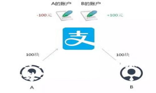   如何轻松制作USDT钱包截图？ / 
 guanjianci USDT钱包, 钱包截图, 加密货币, 区块链技术 /guanjianci 

引言：数字货币时代的背影
在数字货币飞速发展的今天，USDT（泰达币）作为一种常见的稳定币，不仅在交易中扮演着重要角色，还是许多用户进行资产管理、投资的利器。想象一下，手中握着这样一种宝贵的数字资产，而你却无法有效展示或管理它，这岂不是一件非常让人头疼的事情？尤其是在你需要分享资产状况、进行交易确认或展示收益时，一张清晰的USDT钱包截图显得尤为重要。那么，如何快速、轻松地制作出一张专业的USDT钱包截图呢？

一、了解USDT钱包的基本信息
在我们讨论截图的制作之前，先来了解一下USDT钱包本身。USDT钱包是存储USDT及其他加密货币的数字钱包，用户通过它进行资产的收发和管理。钱包种类繁多，包括热钱包、冷钱包、桌面钱包和移动钱包，不同类型的钱包各有其优势。如果你还不确定自己适合哪种钱包，不妨花点时间去了解它们的区别并选择最适合自己的。

二、选择合适的钱包软件
接下来，一旦确定了你的钱包类型，就需要选择一款合适的钱包软件。目前市面上有很多知名的钱包服务，如Trust Wallet、BitPay、TokenPocket等。这些钱包不仅支持USDT，还提供多种加密货币的管理功能。选择钱包时，你需要考虑以下几个方面：
ul
  listrong安全性：/strong钱包的安全性是你首要考虑的因素，选择拥有良好口碑和强大安全功能的钱包。/li
  listrong易操作性：/strong如果你是新手，选择一款界面友好，使用简单的钱包尤为重要。/li
  listrong多功能性：/strong一些钱包还支持多种功能，如交易、自动提现等，提升了用户体验。/li
/ul
你是不是也这么认为？选择合适的钱包是确保资金安全和管理便利的重要一步。

三、准备制作截图的工具
在制作USDT钱包截图之前，首先要确保你已经下载并安装了钱包应用。接下来，我们需要准备以下工具：
ul
  listrong截图工具：/strong如果你使用的是手机，很多手机自带截图功能，只需按下特定的键组合即可。如果是桌面电脑，可以使用系统自带的截图工具或第三方截图软件，比如Snagit、Greenshot等。/li
  listrong图像编辑软件：/strong为了方便后续的图像处理，你可能需要一些图像编辑软件，例如Photoshop或GIMP。/li
/ul

四、制作USDT钱包截图的步骤
现在，进入到最关键的步骤，具体如何制作USDT钱包截图呢？
ol
  listrong打开钱包：/strong启动你的USDT钱包应用，确保已经登录你的账户。/li
  listrong获取资产信息：/strong在钱包首页，你将看到当前持有的USDT数量及其市值。这些信息对于展示来说非常重要。/li
  listrong截图：/strong根据你选择的工具，按照快捷键进行截图。在手机上，一般可以同时按下“音量减”和“电源键”进行截屏；在电脑上，可能是“Print Screen”键或者使用截图软件。/li
  listrong编辑截图：/strong打开图像编辑软件，粘贴之前截图的图片。如果需要，可以适当修改图片，例如加上标注，删除多余信息等，以确保截图清晰、专业。/li
/ol
你觉得这样的方法是否简单有效呢？

五、分享和使用截图
截图制作完成后，你可能会面临一个问题：如何有效利用这些截图？无论是对外分享，还是用于记录和管理，合适的使用方式关乎你的资产安全和隐私保护。
ul
  listrong社交媒体分享：/strong在社交平台上分享截图，展示你的持币状况。但请务必谨慎，切勿暴露过多私人信息。你是否曾经因为一时的分享而后悔过？/li
  listrong用于交易：/strong在参与交易时，展示截图可以有效提高交易的信任度。但需确保截图中的信息不包含敏感信息，比如私钥等。/li
  listrong个人记录：/strong在你进行资产管理时，定期制作并保存截图，有助于了解资金流动和投资状况。/li
/ul

六、安全性与隐私保护
制作并分享截图的过程中，安全性和隐私保护尤为重要。尤其是在加密货币领域，安全问题从未停止过：
你应该尽量避免在公开场合展示钱包地址和私钥，确保所有截图不含敏感信息。同时，定期更新钱包的安全措施，例如启用双重身份验证、保持软件更新也是十分必要的。你是否也在意这些安全性问题呢？

结语：不断学习与适应
制作USDT钱包截图的过程其实也反映了我们在加密货币世界中不断学习与适应的过程。随着技术的发展，钱包的种类和功能日益丰富，用户体验也在不断。因此，保持信息敏锐度，跟踪最新动态，才能在这条路上走得更加稳健。
希望通过本篇文章，你能掌握制作USDT钱包截图的技巧，并能合理利用这些截图来展示和管理你的数字资产。在这个复杂多变的数字货币时代，你的每一步决策都至关重要。让我们一起迈向更加光辉的数字化未来吧！