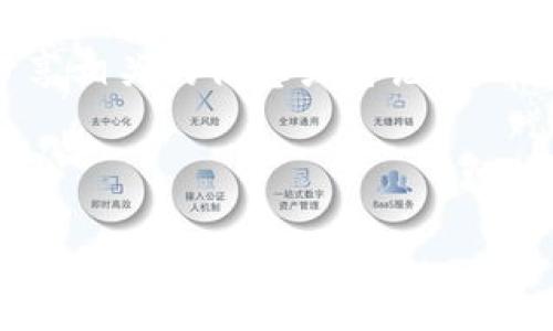 很高兴你对TP钱包和相关的合约地址感兴趣！不过，关于TP钱包币（TP Wallet Token）的合约地址，你可以通过以下几种方式找到：

1. **官方网站**：通常，项目的官方网站会提供他们的合约地址。在TP钱包的官方网站上，你应该能找到该信息。

2. **区块链浏览器**：如果你知道TP钱包币的名称，使用像Etherscan（如果是以太坊链）或BscScan（如果是币安链）这样的区块链浏览器，可以通过代币的名称或者合约地址进行搜索。

3. **社交媒体和社区**：很多项目在推特、Discord、Telegram等社交媒体上有官方账号，团队或成员通常会在这些平台上发布最新的信息，包括合约地址。

4. **加密货币相关的社区论坛**：如Reddit、Bitcointalk等平台，经常有用户分享相关的信息或讨论，可能也包括合约地址。

如果有特定的合约地址查询需要，请谨慎确认信息来源，以防获取不准确的信息。

如果你还有其他相关的疑问或者需要更详细的指导，随时可以问我！