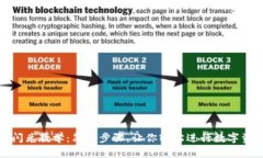 TP钱包闪兑教学：简单步骤