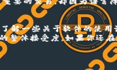   为什么我的TP钱包显示为