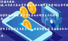   区块链钱包诈骗案例分析