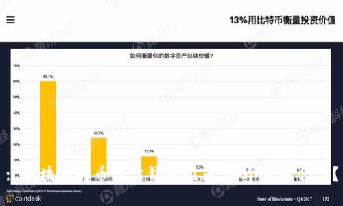 : 区块链转币最佳钱包推荐：哪个更适合你？