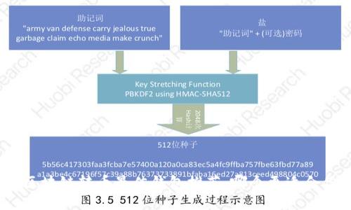 : 区块链转币最佳钱包推荐：哪个更适合你？