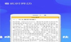 币安转账到TP钱包的手续费