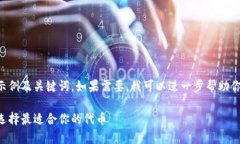 由于内容较多，这里只提