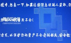 :比特币冷钱包的终极选择
