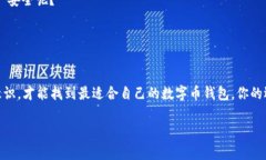biao ti/biao ti区块链数字币