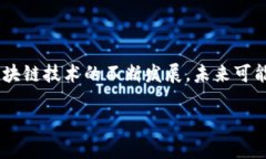 baioti如何将数字资产从交