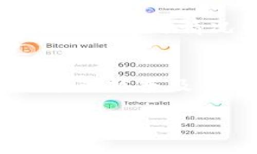    如何获取比特币钱包地址：一步一步带你了解  / 
 guanjianci  比特币钱包地址, 获取比特币钱包, 数字货币钱包, 加密货币投资  /guanjianci 

 什么是比特币钱包地址？ 
 在了解如何获取比特币钱包地址之前，首先我们要明确什么是比特币钱包地址。比特币钱包地址本质上是一个字符串，通常由一串字母和数字组成，用于识别一个比特币账户。它就像是你的银行账户号码，别人可以通过这个地址向你发送比特币。不同于传统银行账户，比特币钱包地址是公开的，而你本人的私人信息却是匿名的。你是不是也认为这种匿名性在数字时代显得更加重要？ 

 如何获得比特币钱包地址？ 
 获取比特币钱包地址其实非常简单，以下是一些步骤，你可以根据自己的需求选择适合的方法：

 1. 在线交易所开设账户 
 如今，许多在线交易所（如币安、Coinbase等）都允许用户创建账户并自动生成比特币钱包地址。注册账户之后，你将可以在用户中心找到你的比特币钱包地址。这个方法非常适合初学者，因为大部分交易所会提供用户友好的界面，同时还可以直接在平台内进行交易。

 2. 下载比特币钱包软件 
 如果你追求更高的安全性，可以下载比特币钱包软件。这类软件会在你的设备上生成钱包地址，并且通常比在线交易所更安全。常见的钱包软件如Electrum、Exodus和Bitcoin Core等。在安装软件后，你只需按照提示创建新钱包，软件会自动生成一个属于你的比特币钱包地址。你是否对此感到兴奋？拥有自己的数字资产总是让人充满期待！

 3. 硬件钱包 
 如果你是重度投资者，考虑使用硬件钱包（如Trezor或Ledger）是个不错的选择。硬件钱包不仅能生成和存储你的比特币钱包地址，还能提供最高级别的安全性。通过将私钥存储在物理设备中，硬件钱包可以抵御网络攻击。当你购买硬件钱包并设置好后，它会为你生成一个比特币钱包地址。对于那些有条件的人来说，使用硬件钱包无疑是明智的。你问我为什么？因为安全性是投资的首要原则！

 4. 移动钱包应用 
 移动钱包应用（如Trust Wallet、Mycelium等）也非常受欢迎。这类钱包提供流动性方便的特性，可以随时随地访问你的比特币钱包地址。只需在手机上下载应用，注册账户，即可快速获得你的比特币钱包地址。移动钱包特别适合喜欢随时随地掌握资本动态的年轻人。你是不是也像我一样，喜欢用手机管理所有事务？

 生成钱包地址后的注意事项 
 一旦你获得了比特币钱包地址，接下来就进入管理阶段。请注意以下几点：

 1. 保持私钥安全 
 毫无疑问，保护你的私钥至关重要。如果失去了私钥，你将无法访问自己的比特币。一定要确保妥善保管私钥，避免与他人共享。如需打印，最好将其保存在安全的地方。你不是也觉得这样的方式有些繁琐吗？但为了自己的资产，这一切都是值得的。

 2. 确认你发送的地址 
 在进行交易时，确保输入接收方的比特币钱包地址是准确的。由于比特币交易是不可逆的，如果发送到错误的地址，你的资金将无法找回。这个过程中的细致程度，真的让人怀疑这是一场“财政洗劫”吗？而当你在确认的时候，稍不注意就会付出高昂的代价，所以一定要小心谨慎。

 3. 定期备份 
 就像你为重要文件做备份一样，定期备份你的比特币钱包也是非常重要的。不同的钱包软件可能备份方式各有不同，务必找到适合自己的方式，记得保留在安全的地方。否则，万一电脑损坏或其他意外情况发生，你可能会失去所有的加密资产。你敢于冒这个险吗？

 结束语 
 总的来说，获取比特币钱包地址是进入加密货币世界的第一步。无论你选择哪种方法，都要确保安全性始终放在首位。在这个以数字资产为主导的时代，你会发现比特币和其他加密货币将会越来越普及。假以时日，也许你会感到很庆幸，自己当初的选择是如此明智！你是否想尝试一下这条充满财富和可能性的道路呢？

 通过合理的方式获取比特币钱包地址，让你在数字货币的世界中游刃有余，别再犹豫！开始你的加密货币投资之旅吧！ 