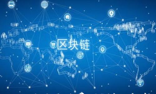 

ETF钱包转USDT需要手续费吗？详细解析与实用指南
