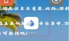   TP钱包地址与收款地址的