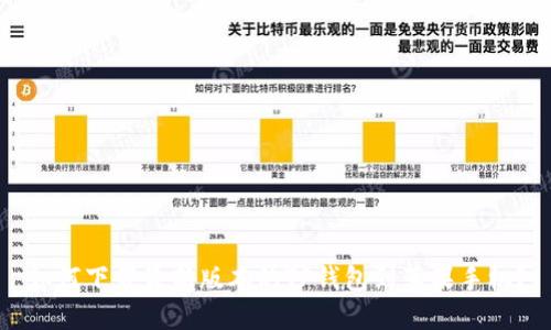 如何下载最新版本的TP钱包到苹果手机？