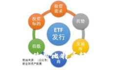 bisai    如何安全使用比特