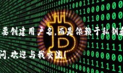 TP钱包是一款功能强大的数